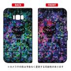 Galaxy S8+ ケース monikotoデザイン 手帳 ステンドグラス スマホケース (受注生産)