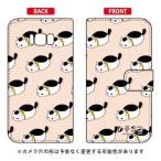 Galaxy S8+ ケース ツチネコ 手帳 ヅラ スマホケース (受注生産)