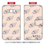 Galaxy S8+ ケース ツチネコ 手帳 グレー スマホケース (受注生産)