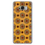 Galaxy S8+ ケース フラワースポット オレンジ スマホケース (受注生産)