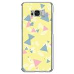 Galaxy S8+ ケース さんかく イエロー スマホケース (受注生産)