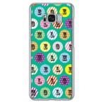 Galaxy S8+ ケース ハロー ドット エメラルド スマホケース (受注生産)