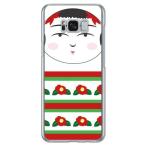 ショッピングgalaxy s8  ケース Galaxy S8+ ケース こけし （椿） スマホケース (受注生産)