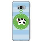 Galaxy S8+ ケース 牡牛座 スマホケース (受注生産)