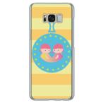 Galaxy S8+ ケース 双子座 スマホケース (受注生産)