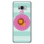 Galaxy S8+ ケース 獅子座 スマホケース (受注生産)