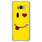 Galaxy S8+ ケース smile スマホケース (受注生産)