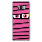 Galaxy S8+ ケース ミイラくん ピンク スマホケース (受注生産)