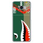 Galaxy S8+ ケース シャーク グリーン スマホケース (受注生産)