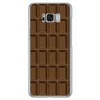 Galaxy S8+ ケース チョコレート TYPE2 ブラウン スマホケース (受注生産)