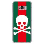 ショッピングgalaxy s8  ケース Galaxy S8+ ケース スカル グリーンレッド スマホケース (受注生産)