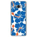 ショッピングgalaxy s8 ケース Galaxy S8+ ケース 北欧ハイビスカス ブルー スマホケース (受注生産)