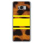 ショッピングgalaxy s8  ケース Galaxy S8+ ケース Leopard イエロー スマホケース (受注生産)