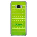Galaxy S8+ ケース ラグビー グリーン スマホケース (受注生産)