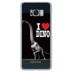 Galaxy S8+ ケース ブラキオサウルス スマホケース (受注生産)