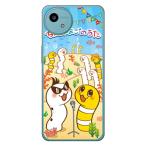 ���񂠂Ȃ��̂��� ���Ђ��񁕂ɂ����[ �̂�ver (�n�[�h �P�[�X �J�o�[) Coverfull AQUOS wish5 SH-52F �A�N�I�X�E�B�b�V��5 SH-52F