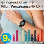 fitbit versa 4 частота fitbit versa 4 ремень fitbit versa 3 частота fitbit versa 3 ремень fitbit sense 2 частота fitbit sense 2 ремень 