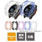 Garmin Fenix 8 43mm 47mm 51mm Garmin Phoenix 8 покрытие кейс TPU ударная абсорбция царапина предотвращение спорт ( превосходный рассылка )