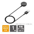 Galaxy Watch8 корпус зарядка Galaxy часы 8 galaxywatch8 зарядка кабель Galaxy Watch7 6 ( превосходный рассылка )
