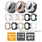 galaxy watch ultra покрытие Galaxy часы Ultra кейс корпус защита pc стекло твердый аксессуары легкий ( превосходный рассылка )