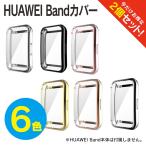 HUAWEI Band 7 покрытие HUAWEI Band 7 кейс - - way частота 7 Huawei частота 7