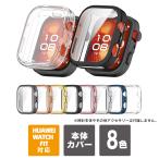 HUAWEI WATCH FIT 5 | HUAWEI WATCH FIT 5 Pro корпус защита TPU покрытие кейс Fit 5( превосходный рассылка )
