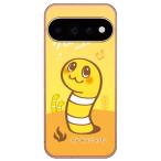 ���񂠂Ȃ��̂��� �ɂ����[ (�n�[�h �P�[�X �J�o�[) Coverfull Pixel 11 Pro �s�N�Z�� 11 Pro