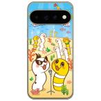 ���񂠂Ȃ��̂��� ���Ђ��񁕂ɂ����[ �̂�ver (�n�[�h �P�[�X �J�o�[) Coverfull Pixel 11 Pro XL �s�N�Z�� 11 Pro XL