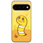 ���񂠂Ȃ��̂��� �ɂ����[ (�n�[�h �P�[�X �J�o�[) Coverfull Pixel 11 Pro XL �s�N�Z�� 11 Pro XL