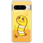 ���񂠂Ȃ��̂��� �ɂ����[ (�n�[�h �P�[�X �J�o�[) Coverfull Google Pixel 8 Pro �s�N�Z��8