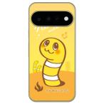���񂠂Ȃ��̂��� �ɂ����[ (�n�[�h �P�[�X �J�o�[) Coverfull Pixel 11 �s�N�Z�� 11