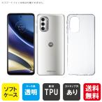 moto g52j 5G / moto g52j 5G II ケース moto g52j 5G カバー motog52j 5G ケース moto g52j カバー 保護ケース スマホケース