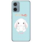 �ۂĂ�������ҁ[ ������ҁ[ (�n�[�h �P�[�X �J�o�[) moto g05 ���g g05 ���g���[��