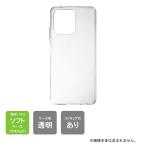 moto g66y 5G moto g66j 5G ソフトケース ソフトカバー 本体 保護 カバー 耐衝撃 スマホケース スマホカバー 透明 クリア 無地ケース 無地カバー 送料無料