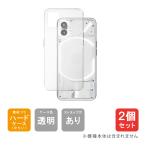 Nothing Phone (1) ケース Nothing Phone (1) カバー ナッシングフォン ケース ナッシングフォン カバー