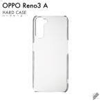 OPPO Reno3 A 専用 ハードケース