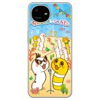 ���񂠂Ȃ��̂��� ���Ђ��񁕂ɂ����[ �̂�ver (�n�[�h �P�[�X �J�o�[) Coverfull AQUOS wish6 SH-M36 �A�N�I�X wish6 SH-M36