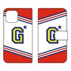 ショッピングmi 11 lite 5g Mi 11 Lite 5G ケース M2101K9R 手帳 Cf LTD チア アルファベット G （レッド） スマホケース (受注生産)