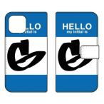 ショッピングmi 11 lite 5g Mi 11 Lite 5G ケース M2101K9R 手帳 Cf LTD ハロー アルファベット G （ブルー） スマホケース (受注生産)