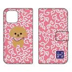 Mi 11 Lite 5G ケース M2101K9R 豆しば三兄弟 手帳 ビスケ スマホケース (受注生産)