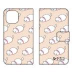 ショッピングmi 11 lite 5g Mi 11 Lite 5G ケース M2101K9R ツチネコ 手帳 シロ スマホケース (受注生産)