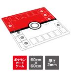 ポケモンカード ラバー プレイマット tcg pokemon ラバー プレイマット バトルフィールド フルサイズ 60x60cm 2mm（優良配送）
