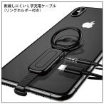 iPhone 充電 ケーブル イヤフォン イヤホン iPhone X XS Max 8 7 Plus 3.5mm 変換アダプター リング RC10