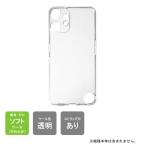 CMF Phone 2 Pro ソフトケース ソフトカバー 本体 保護 カバー 耐衝撃 スマホケース スマホカバー 透明 クリア 無地ケース 無地カバー 送料無料
