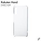 Rakuten Hand 5G ( P780 ) / Rakuten Hand ( P710 ) 専用 ハードケース