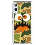 ショッピングrakuten hand Rakuten Hand 5G ケース Rakuten Hand ケース ワンダーモンスター ハンターカモ スマホケース (受注生産)