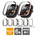 redmi watch 4 ケース redmi watch 4 カバー 