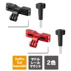  велосипед седло направляющие крепление GoPro DJI Insta360 экшн-камера Vlog шоссейный велосипед MTB пробег регистрация после person фотосъемка ( превосходный рассылка )