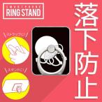  смартфон кольцо кольцо ремешок смартфон подставка дом . товары оригинал . имеется ..( производство на заказ )