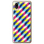 マジックステア （ソフト ケース カバー